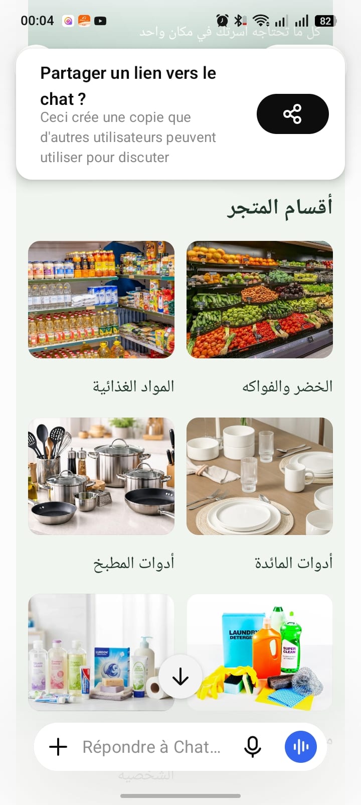 Everyday Essentials and Home Goods